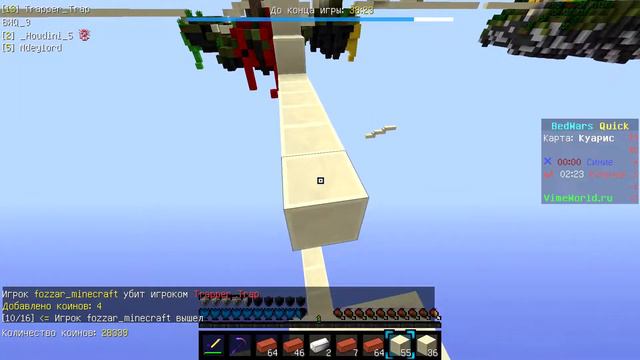 Пытаемся тащить вдвоем и без кровати!!![BedWars minigsmes на сервере VimeWorld] смотреть онлайн