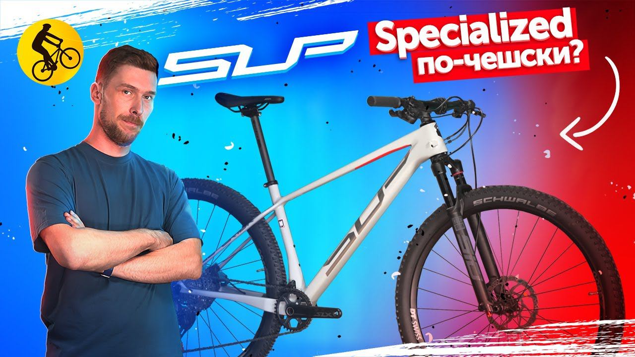Кросс-кантри БАЙКИ для тех КТО В ТЕМЕ. Велосипеды Superior. Бюджетный Спеш? смотреть онлайн