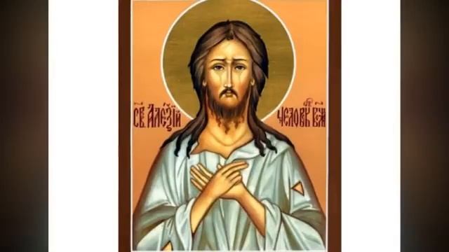 Житие святого Алексея, человека Божия смотреть онлайн