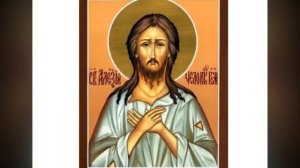 Житие святого Алексея, человека Божия