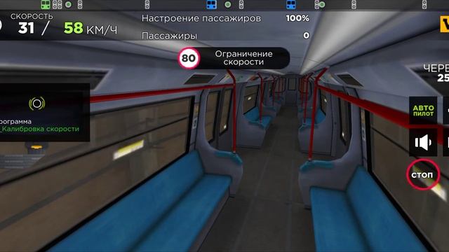 мод subway simulator 3d смотреть онлайн