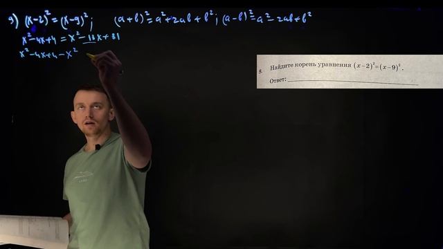 Огэ по математике 2023 | Разбор первого варианта | Ященко | Первая часть смотреть онлайн