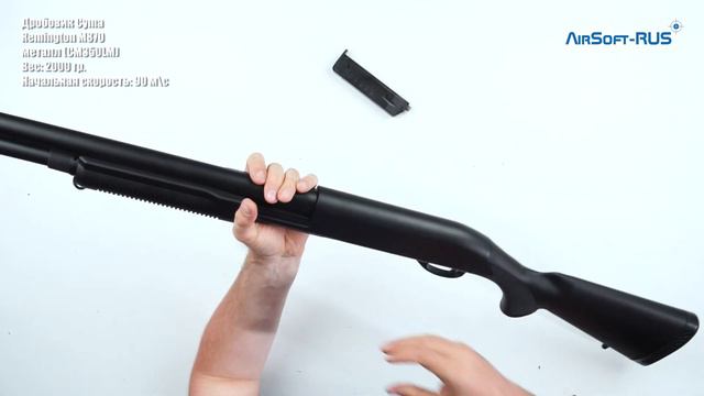 Дробовик Cyma Remington M870 металл CM350LM