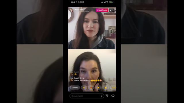 Эфир с Нигиной Прокопьевой "Аюрведа, как путь к гармонии" смотреть онлайн