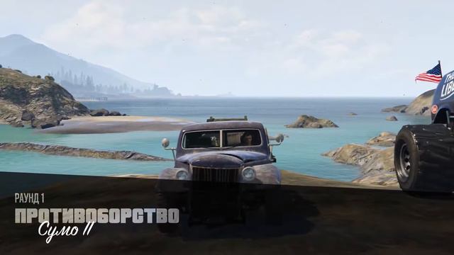 GTA 5 online 2016.03.18 смотреть онлайн