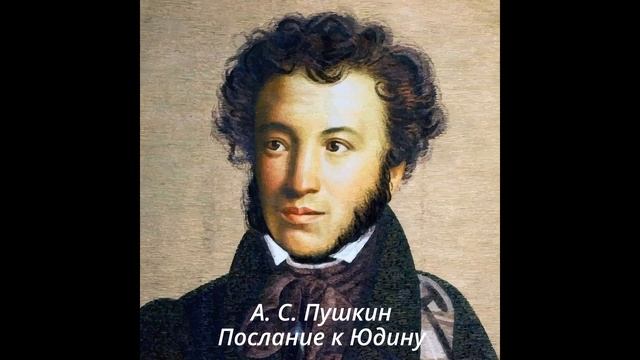 49 Послание к Юдину смотреть онлайн