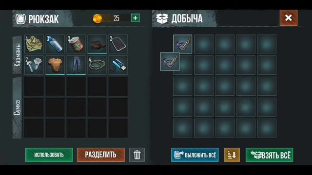 Прохождение игры "Live or die: Zombie Survival Pro" Начало смотреть онлайн