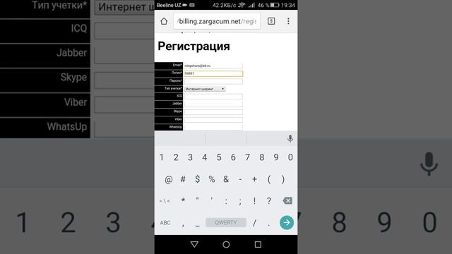 Узбеклар учун бесплатный шаринг смотреть онлайн