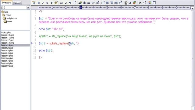 Видеокурс по PHP теоретическая часть Урок 16 смотреть онлайн