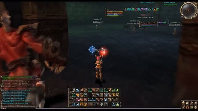 (52+) Homunkulus Sword Споил Материалов для Крафта Lineage 2 смотреть онлайн
