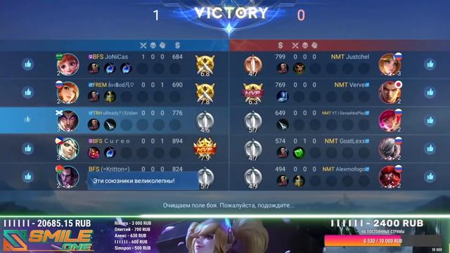 Турнир подписчиков / День 9 / MLBB / mobile legends / мобайл легендяя смотреть онлайн