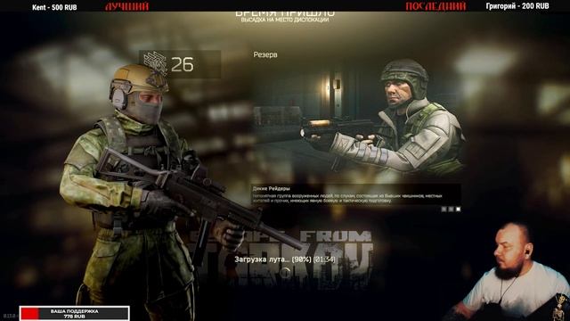 КАК Я ТАРКОВ ЛЮБИЛ (4) | СТРИМ ?ESCAPE FROM TARKOV? #EFT RTX 3060 TI смотреть онлайн
