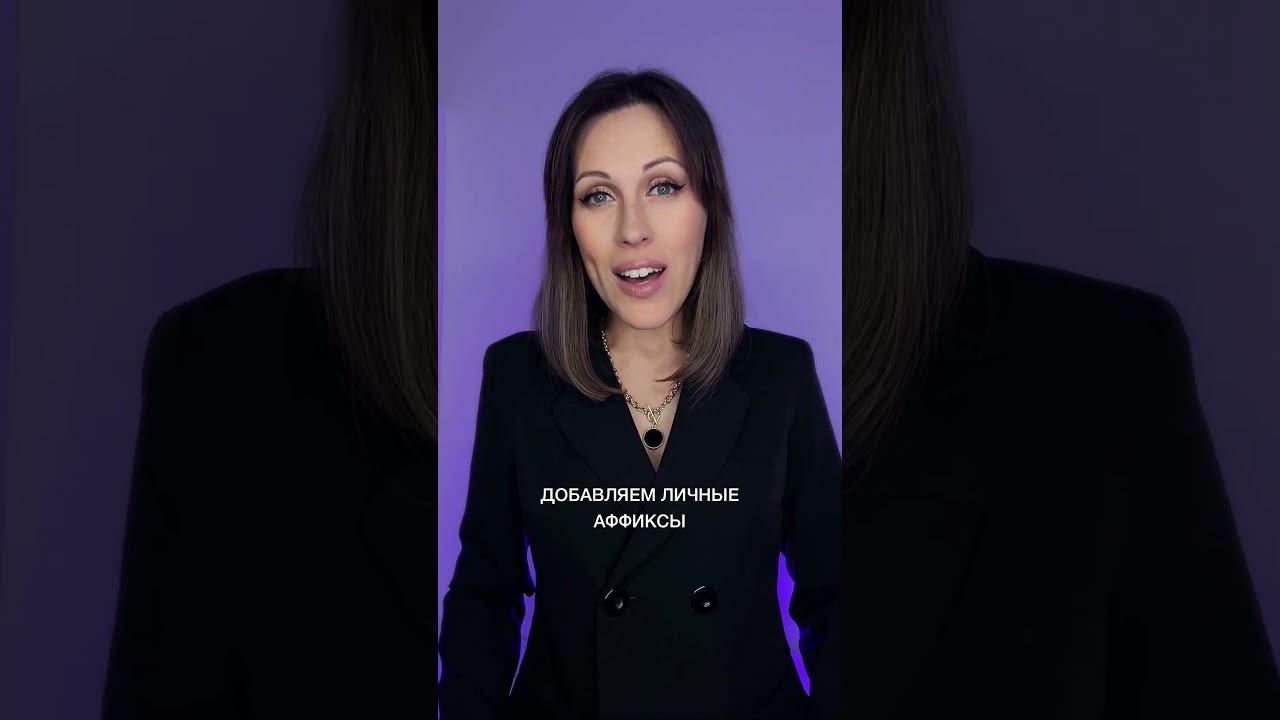 Конструкция -mAk üzere на турецком. Как сказать «вот-вот произойдёт» смотреть онлайн