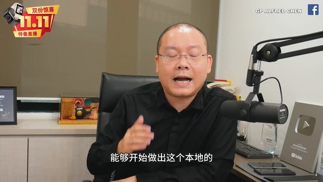 大马最便宜电动车哪吒Neta V宣布要本地组装！但合作对象竟然是一家手套公司？【谈股论金 125】 смотреть онлайн