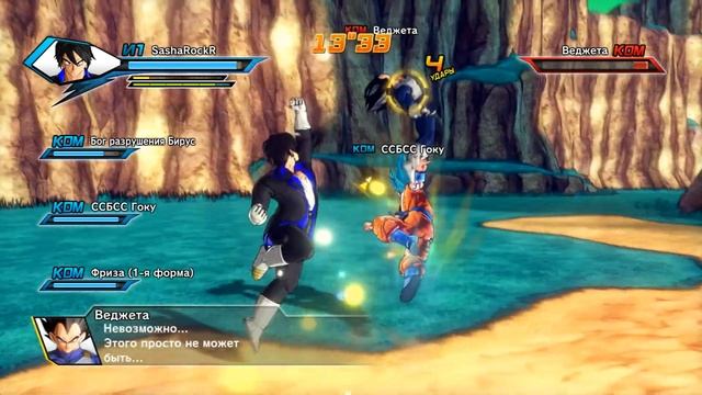 Dragon ball Xenoverse. Как получить скилл супер сайян. смотреть онлайн