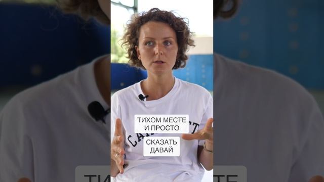 Как сохранить баланс в отношениях смотреть онлайн