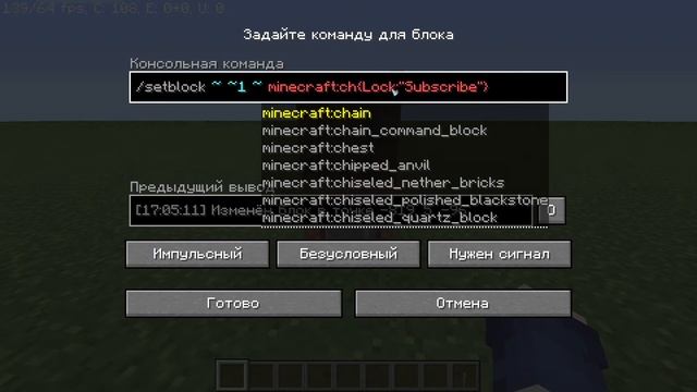 КАК СДЕЛАТЬ ЗАПЕРТЫЕ БЛОКИ В МАЙНКРАФТ? 1.16.5 смотреть онлайн