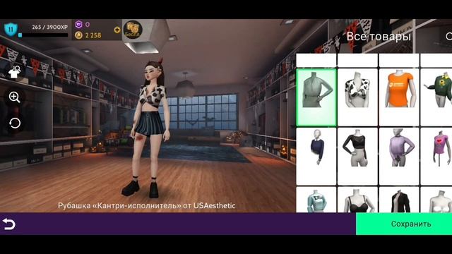 Смотрю старый аккаунт/обзор аккаунта/ авакин лайф #avakinfun #avakinlife #авакинлайф #обзор смотреть онлайн