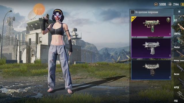 Продаете Акаунт Пабг 69лвл 4 Года Игры Много Чего Задоначено 25к Писать в Коменты Ваш Соц сети Свяж смотреть онлайн