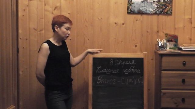 УРОК 7 РУСЯЗ смотреть онлайн