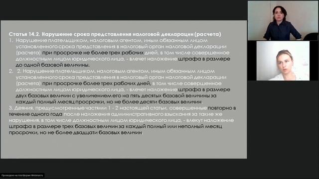 Беларусь. Минск. Регистрация компании и ИП. Открытие расчётного счёта. Налогообложение. Бизнес. смотреть онлайн