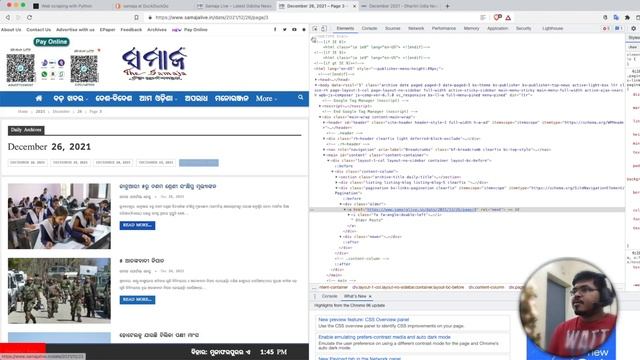 Python web scraping смотреть онлайн