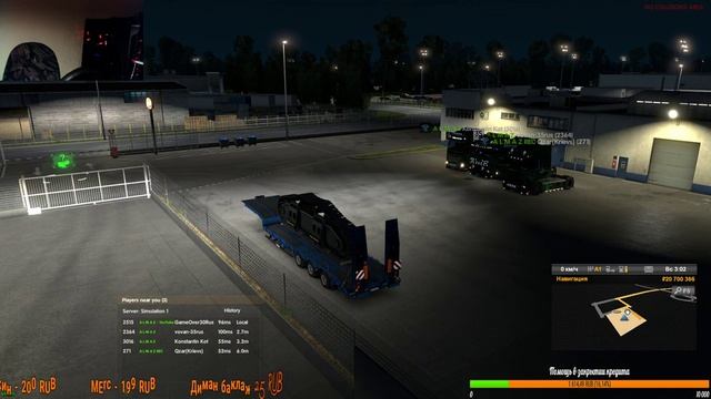 Euro Truck Simulator 2 [FullHD|PC|Steam|RTX2060] Италия - Франция смотреть онлайн