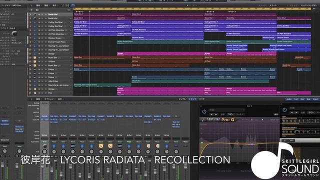 Higanbana - Lycoris Radiata - 彼岸花 (Music Image Video) смотреть онлайн