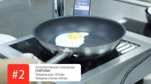 Тестируем сковороды из нержавеющей стали с антипригарным покрытием