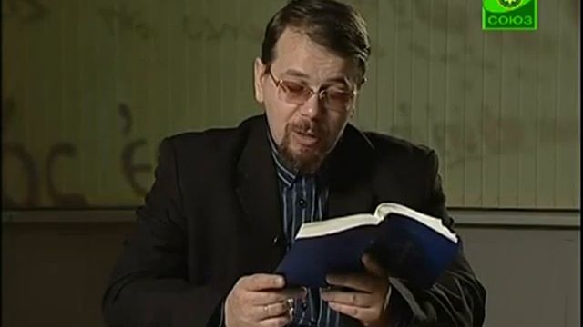 050 Апостол Иуда Обличение грешников Часть 1 смотреть онлайн