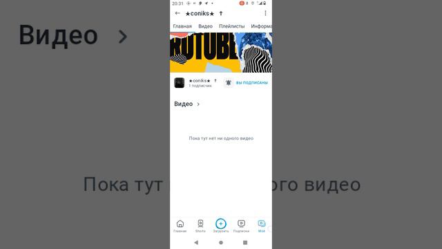 подписавшись на наши 2 канала