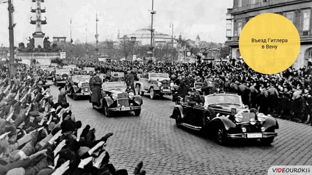 23 СССР и мировое сообщество в 1929–1939 годах смотреть онлайн
