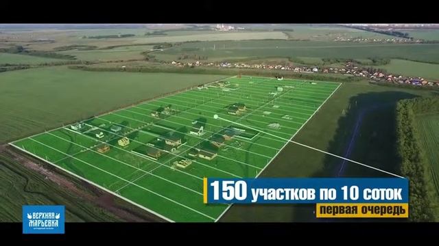 Коттеджный поселок "Верхняя Марьевка" г. Стерлитамак смотреть онлайн