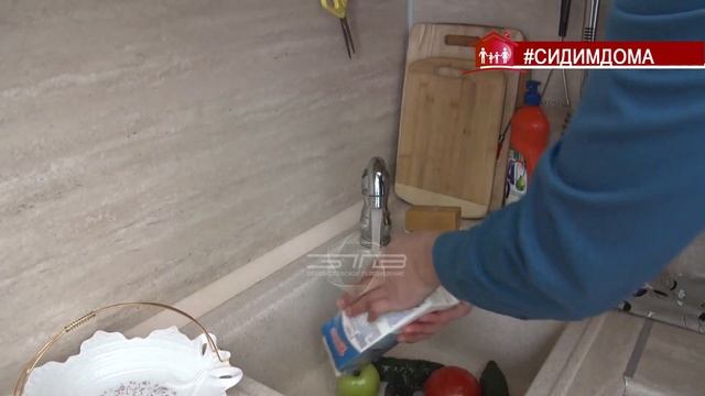 #СИДИМДОМА. Как позаботиться о собственной безопасности смотреть онлайн