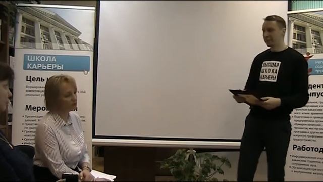 Видео занятие с панельной дискуссией смотреть онлайн