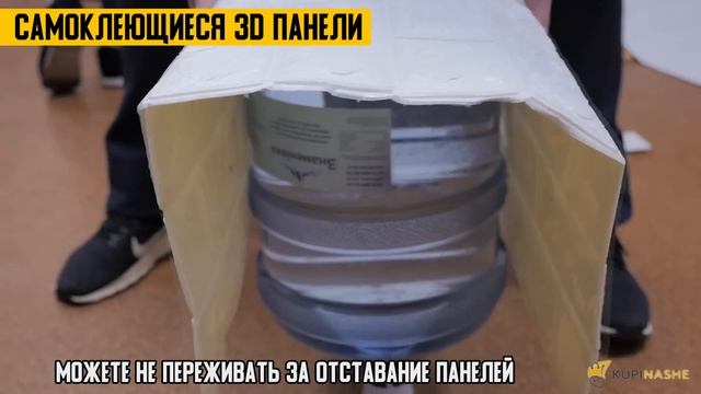 Самоклеющиеся 3D панели ПВХ Sticker Wall смотреть онлайн