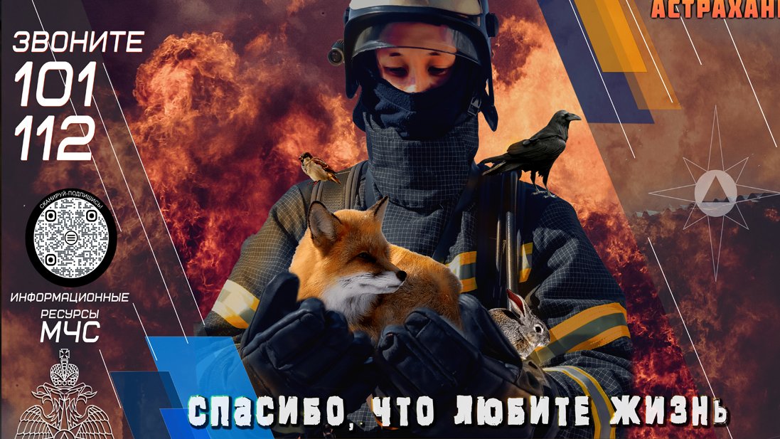 #СпасибоЧтоЛюбитеЖизнь смотреть онлайн