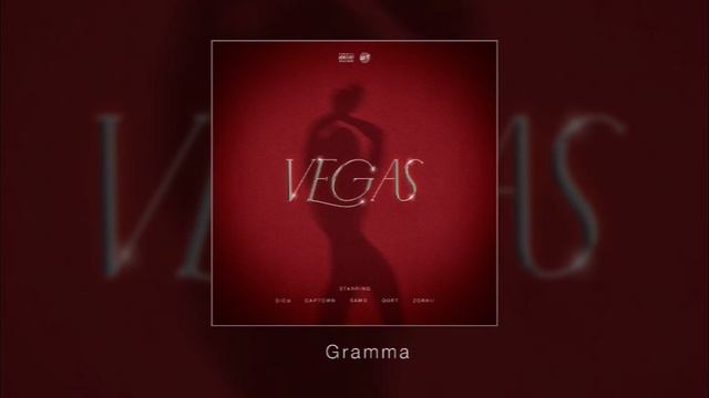 DIOR - Vegas (Альбом)