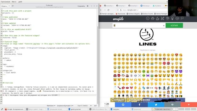 Проект 2 смотреть онлайн