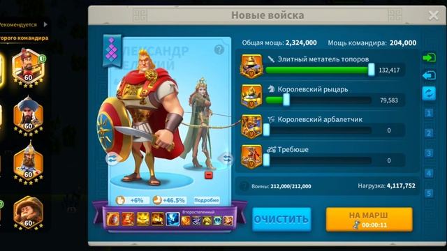 Обнуляю Кита с руками! Riseofkingdoms/ Zeroing without rally смотреть онлайн