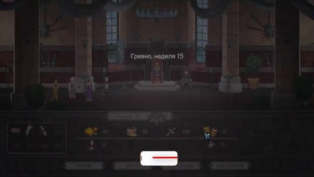 Yes, Your Grace #7 - 14 НЕДЕЛЬ смотреть онлайн