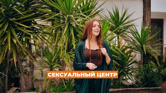 Всё о методе энерговолны и экстатичности / Алина Маро смотреть онлайн