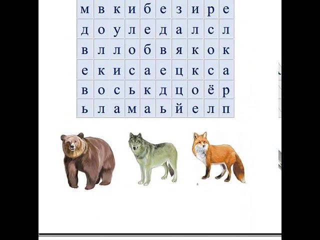 Филворды по скорочтению смотреть онлайн