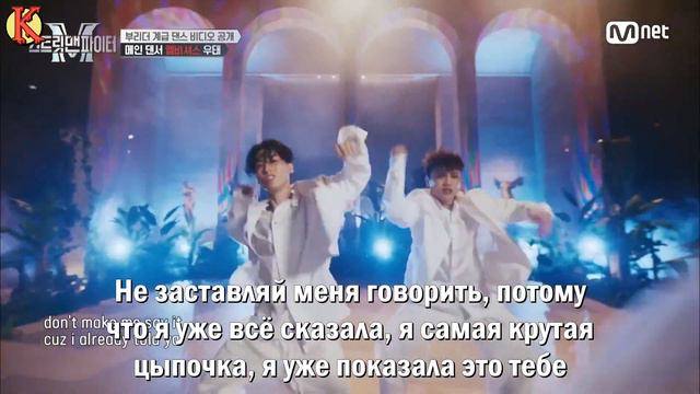 BIBI, YOON MIRAE - LAW (Street Man Fighter) (рус. саб) смотреть онлайн