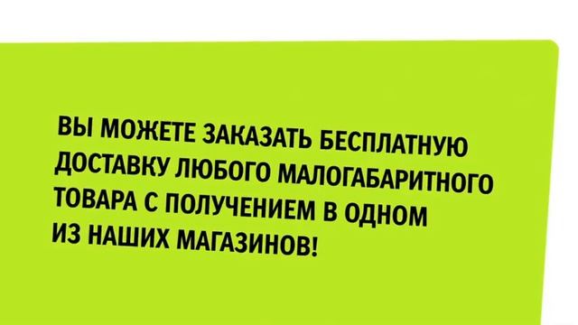 Десять причин покупать в Enter! смотреть онлайн