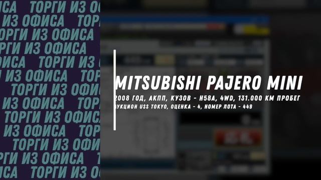 НАШИ ТОРГИ #7 | ⬇️ WORLDCAR.RU ⬇️ смотреть онлайн