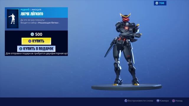 Флос номер 2 смотреть онлайн