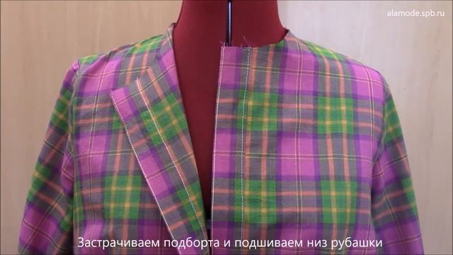 Простой пошив клетчатой рубашки смотреть онлайн
