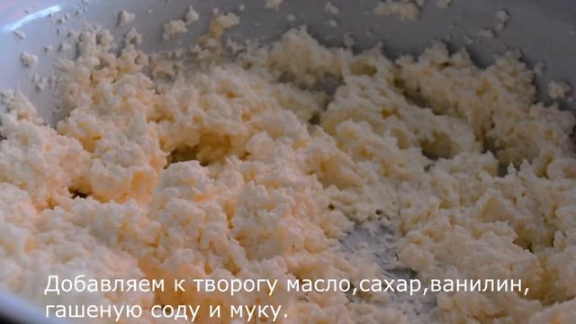 Творожные слойки с ананасом#2 смотреть онлайн