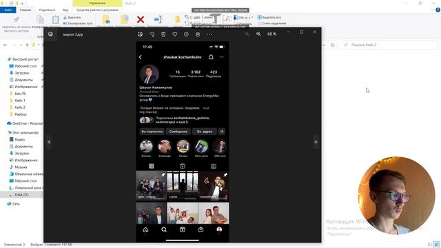 Что такое Личный Бренд и как он влияет на ваш доход и уровень жизни? смотреть онлайн